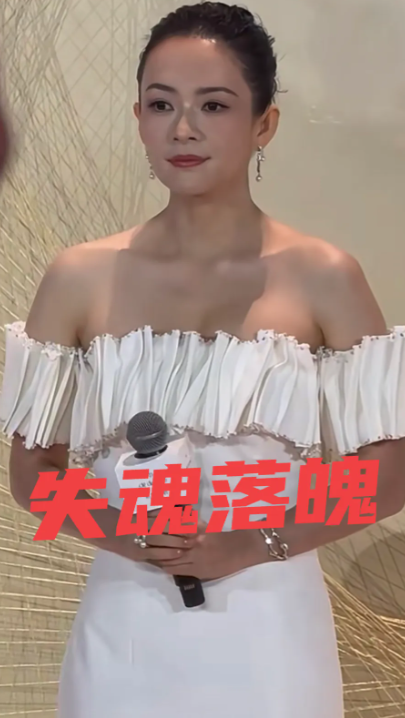 章子怡，不自信了！

章子怡终究是被渣男伤的太深，她爱情失败了
章子怡终究是被渣