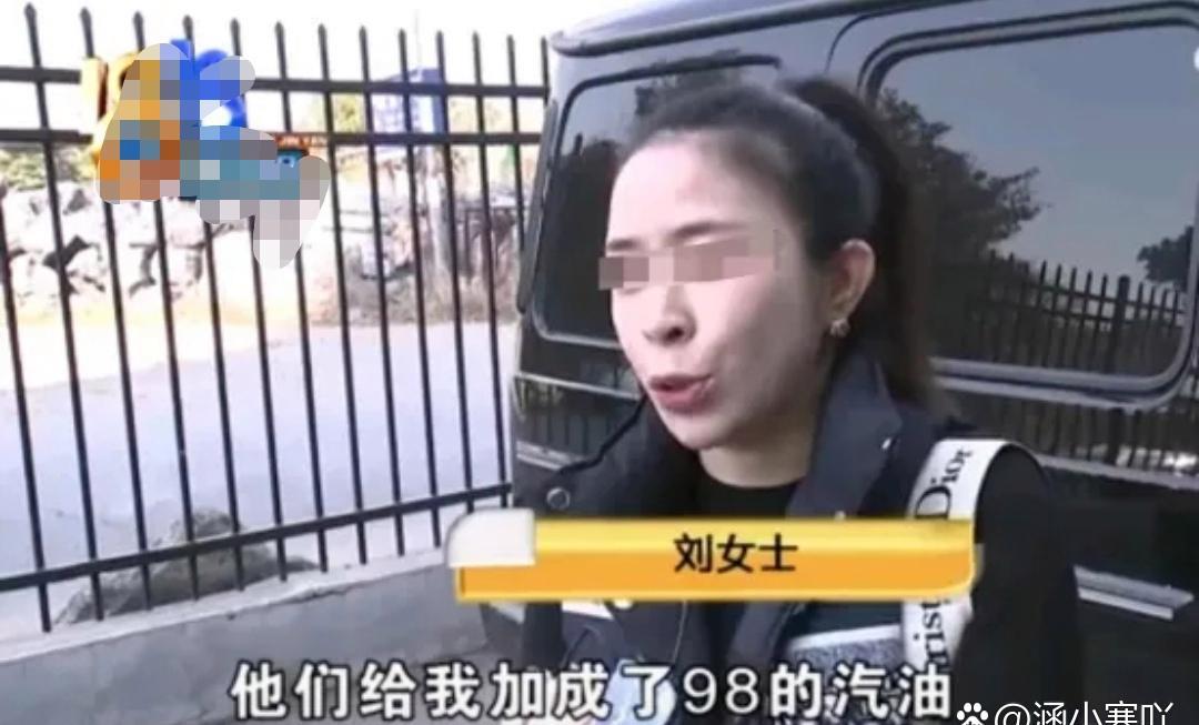 这下子，杭州的姑娘开着200万的奔驰大G，结果却被加油站坑惨了！

竟然给她加