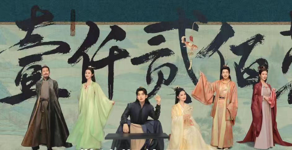 庆余年2》终于要来了！

5月6日，张若昀、李沁等主演便现身重庆路演，现场人山人