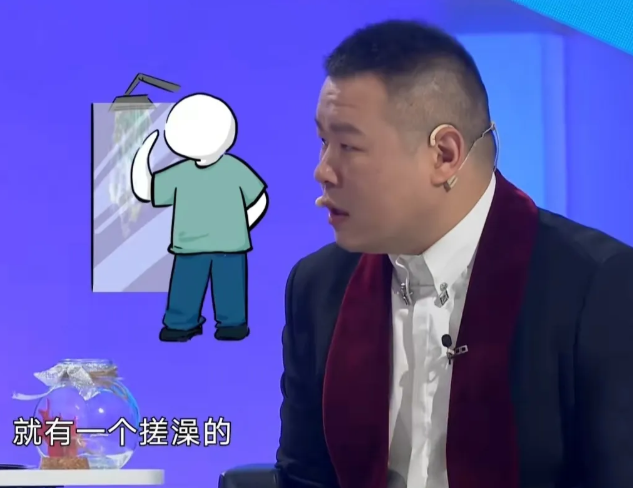 这也太尴尬了！

岳云鹏去澡堂洗澡，只有一个搓澡的在，没想到搓澡的打了一个电话，