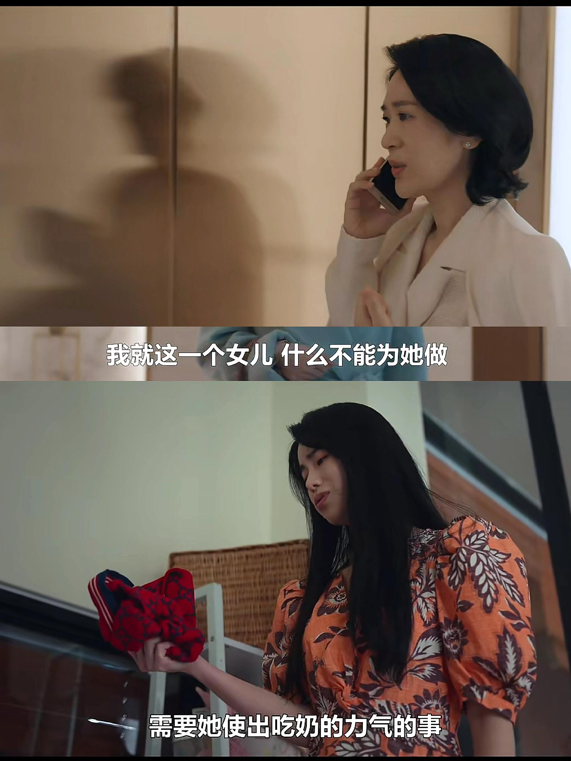 独生女得到了全力以赴的爱