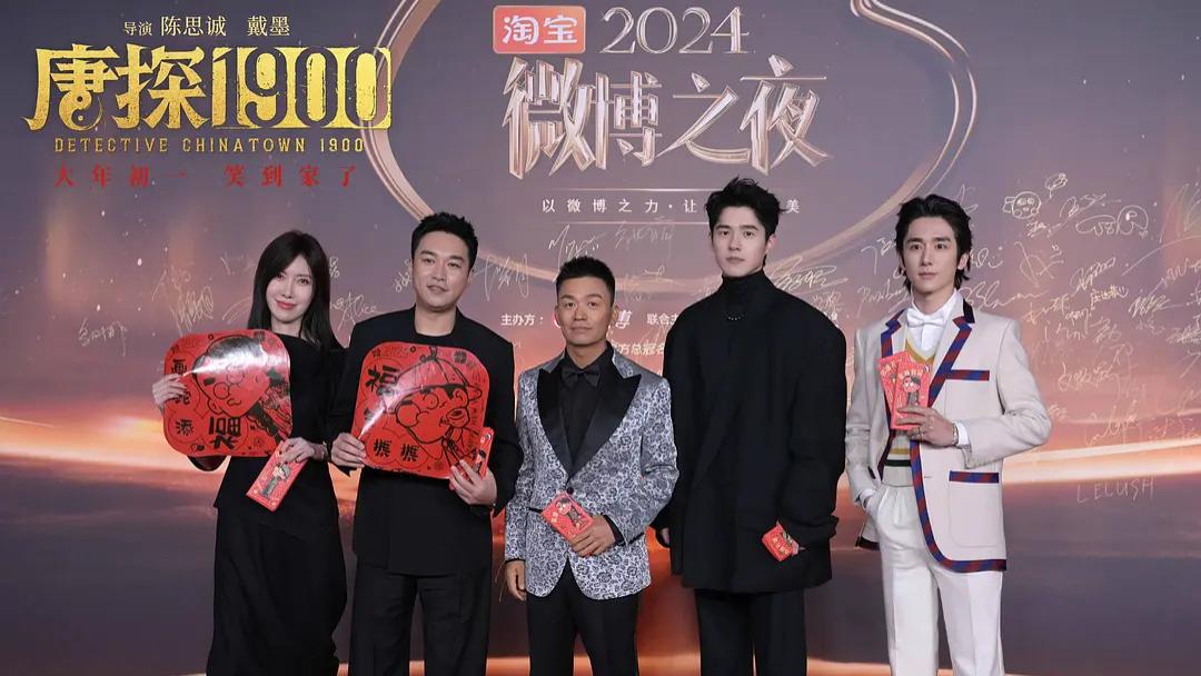 电影《唐探1900》完整版全集高清在线免费观看-电影-4h影院《唐探1900》电影全集免费在线观看喜