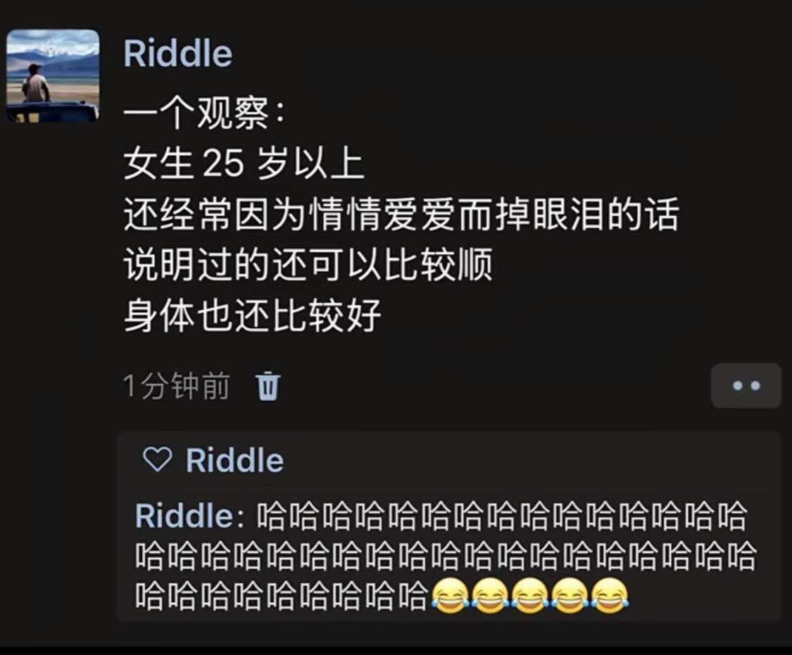 说明过的还可以比较顺