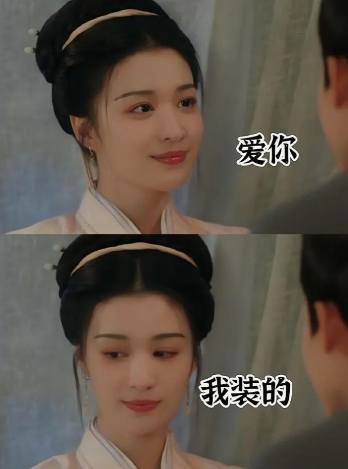 我的天！第一次看到这么明显的爱与不爱！ ​​​
