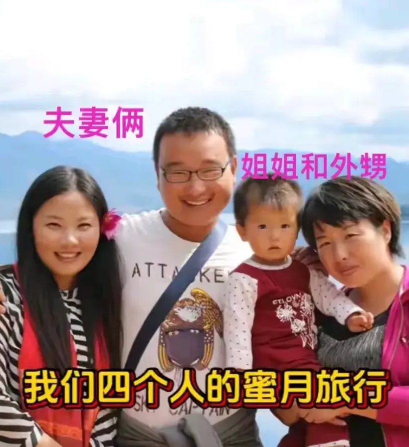 这养姐和养姐夫有多伟大呢？大学一个月给没有血缘关系的妹妹三百块钱生活费，现在听起