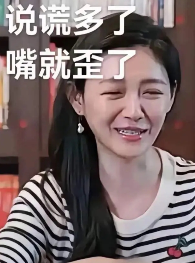 一位有影响力的大咖这样评价大S: 胆大任性，不守妇道，台湾没人要她，恰好大陆的一