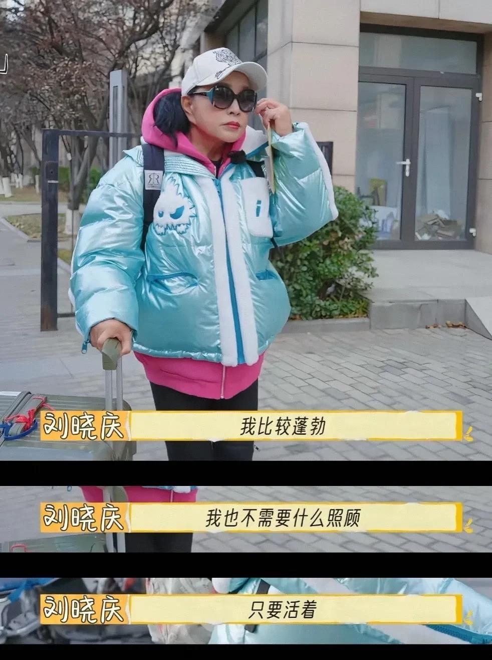 我发现演员刘晓庆才是个狠人
大家都知道 刘晓庆之前犯过错误进去过，但是大家不知道