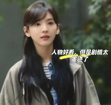 电视剧《难哄》刚开播一小时就冲上了热搜，广场被难看刷屏了，看过的来说一下真的很难