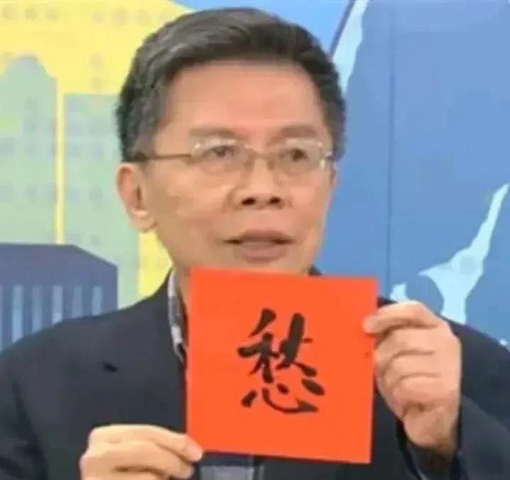 台湾那一小撮“台独”分子，像韩国瑜、王定宇等，凑成个啥“庆贺团”，脸皮厚得没边儿