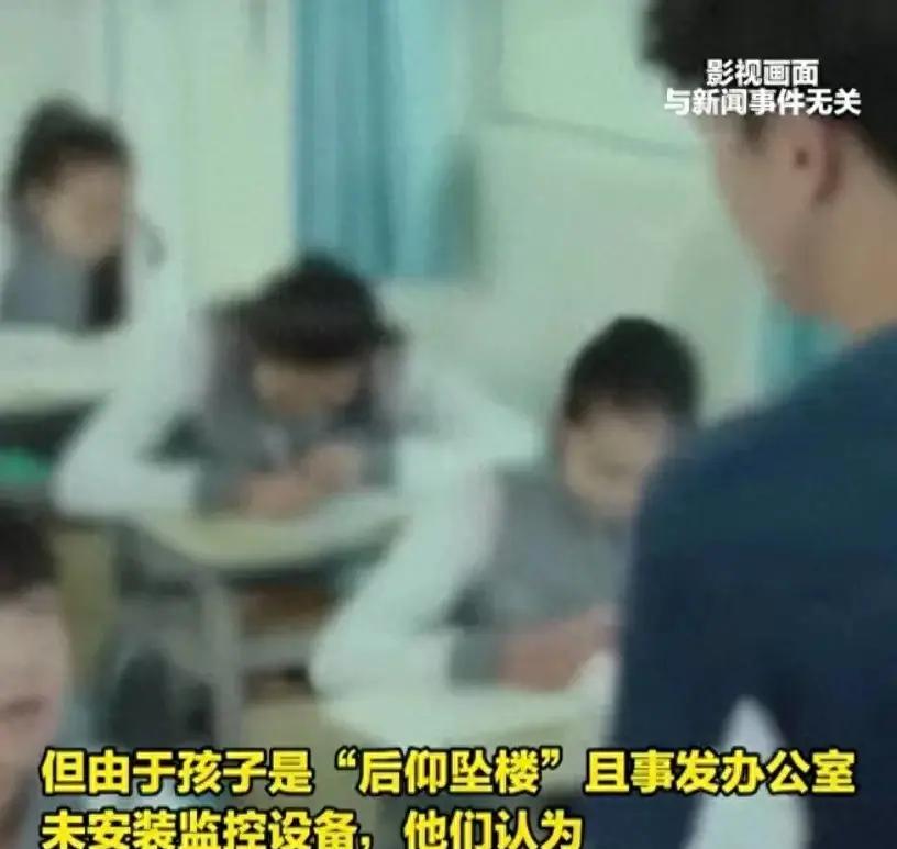 💥高三学生坠亡事件引发关注💥