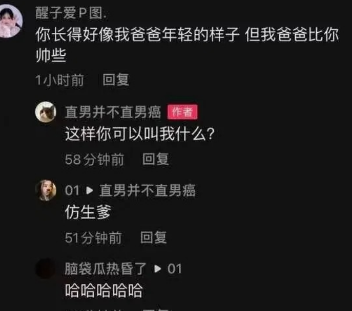 这样你可以叫我什么?