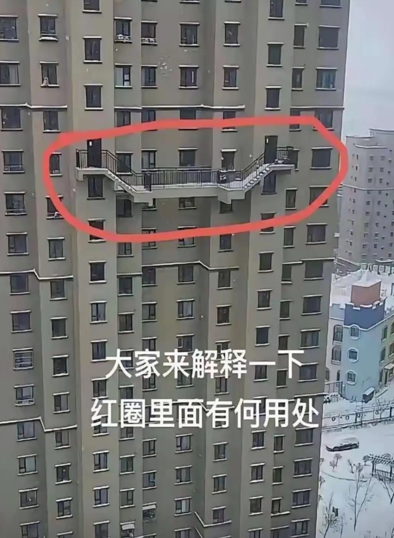 消防连廊，低层着火的时候，可以通过它到另外一个单元逃生
