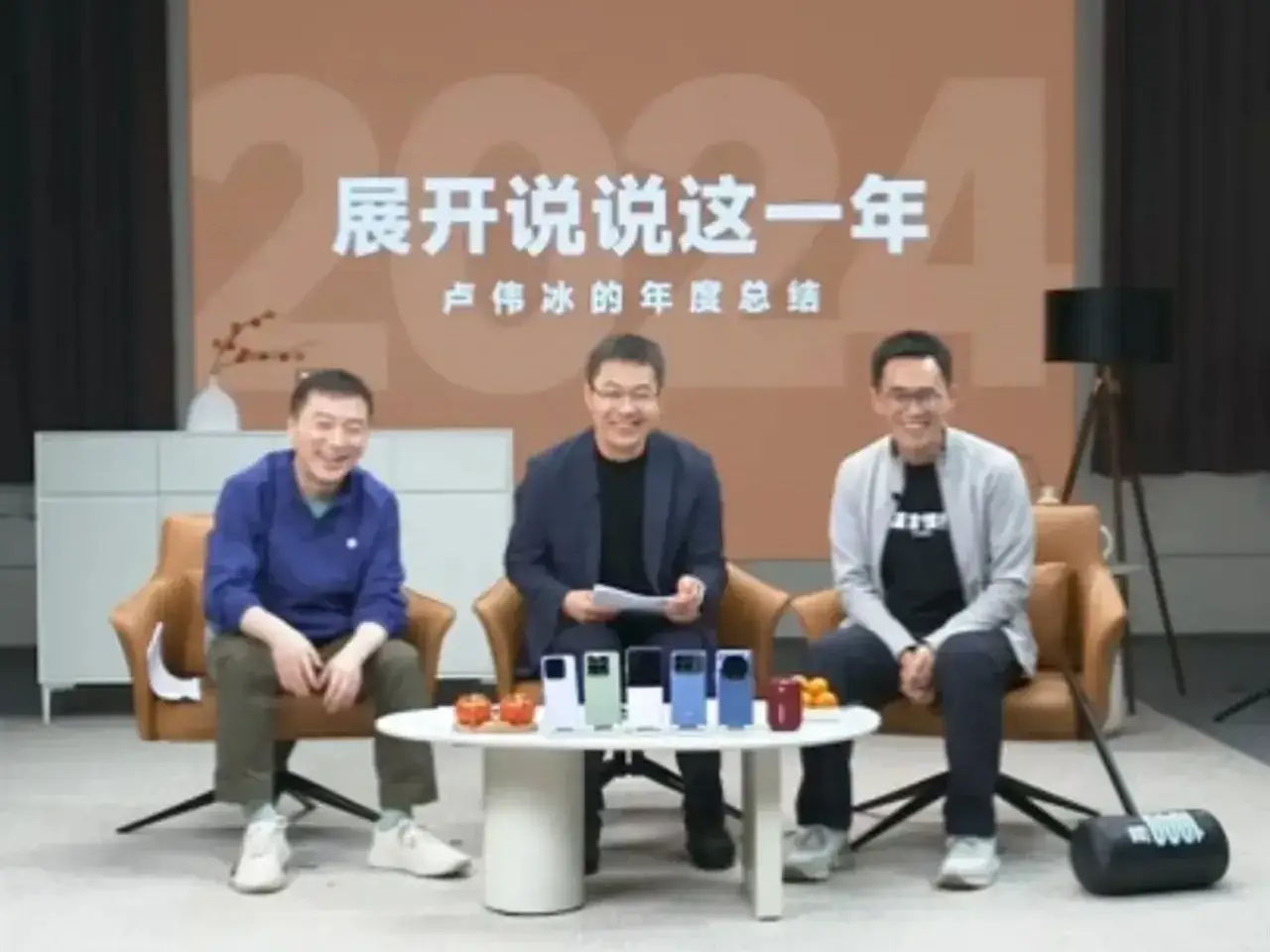 观看了卢伟冰的这场直播后，我真真切切地感受到，小米公司从管理层到基层员工，浑身都