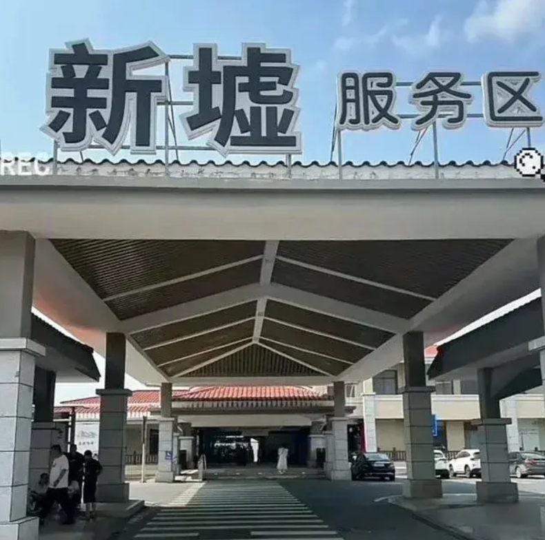 阳江服务区“割胎诈补事件：公共安全漏洞与商业伦理的双重拷问

对于广东阳江阳西县