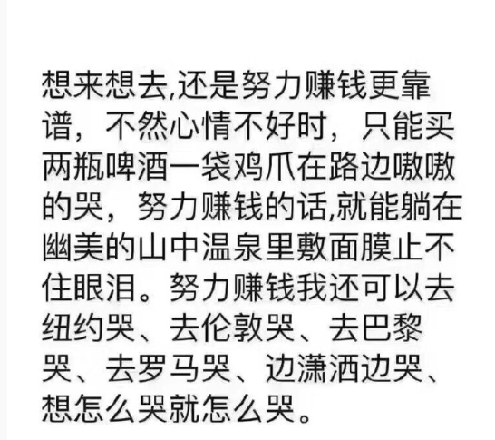 是你的愿望吗