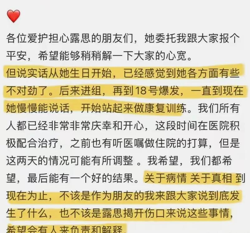 以前的赵露思更美，现在的没有以前的特色了。
 
所以不要太在乎外界的声音，因为不