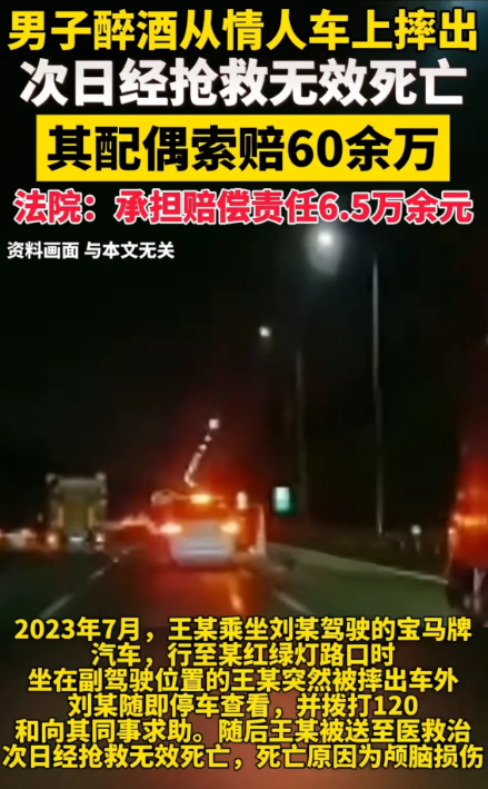 江苏镇江，男子被分手不甘心，深夜缠着女方，喝醉后横行在马路上，女方担心发生意外，