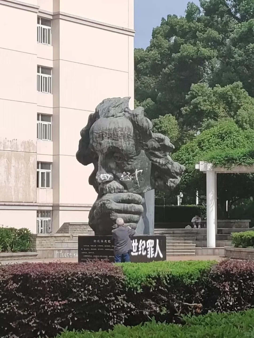 民科吧打到华科了？
听说还推翻了爱因斯坦的相对论