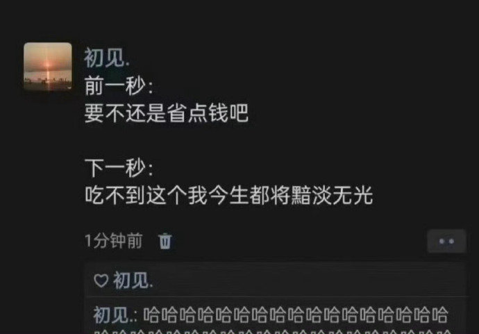 这就是当代年轻人消费心理