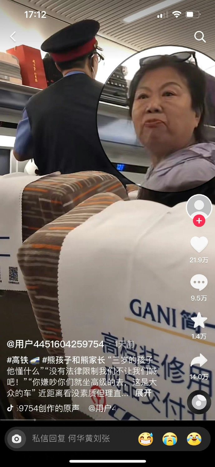 虽说吵吵闹闹