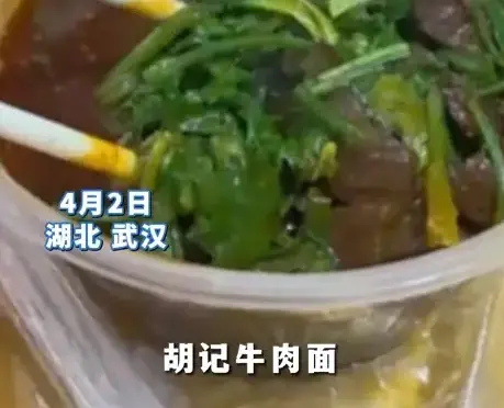 湖北武汉。发生了一件不可思议的事。一男子在面馆吃了一碗牛肉，老板收他100元。男