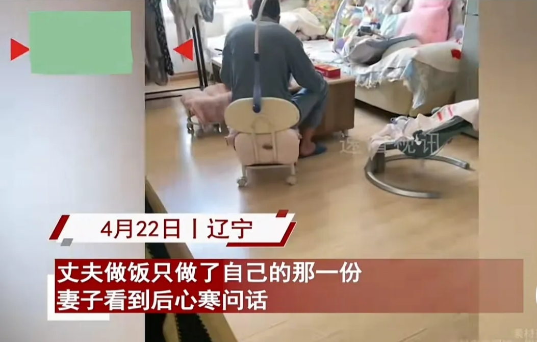 辽宁一女子，刚生完孩子，宝宝一直哭闹，女子想让老公看看宝宝，可老公却一直闷头打游