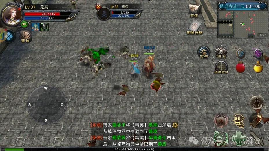 传奇3D纯净版：180铭文玩法，慢节奏长期服！