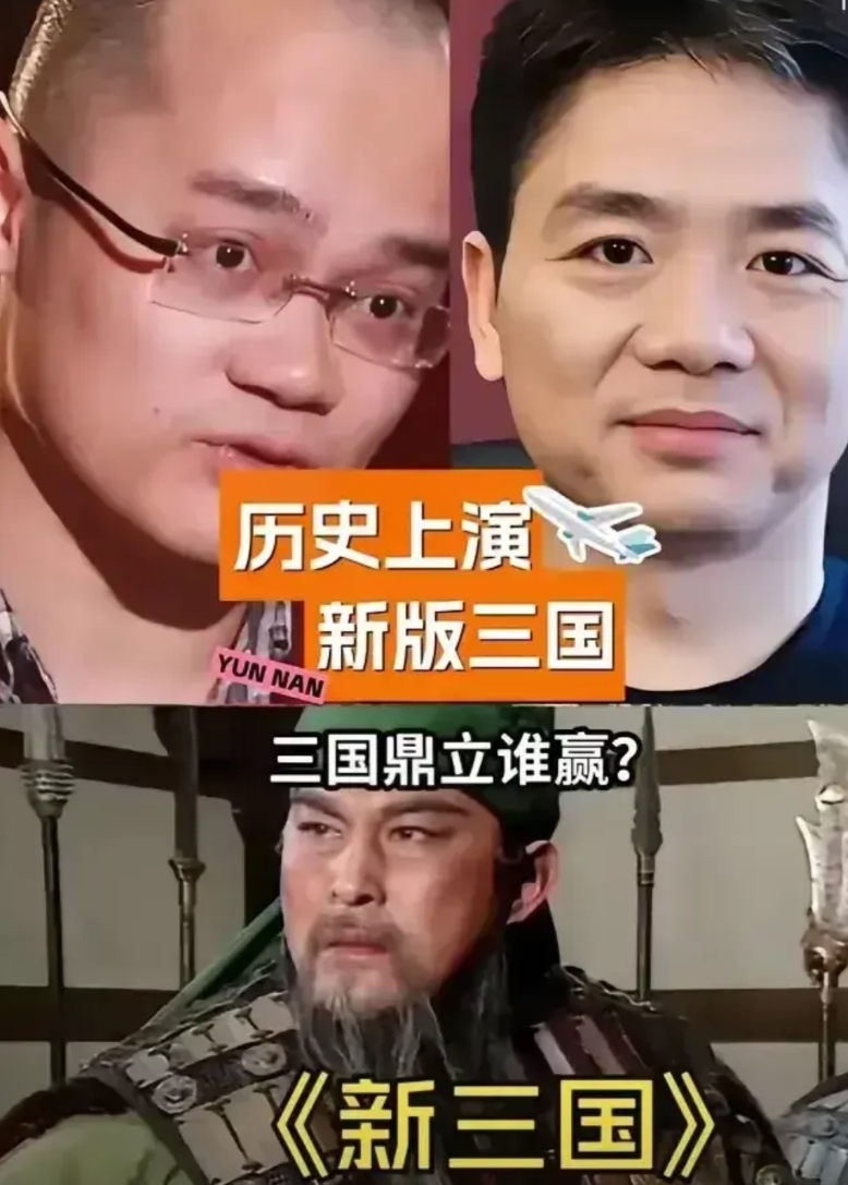 王兴说我真冤，不买社保的又不只我美团，饿了么也没买啊！为啥都盯着美团，不就是美团