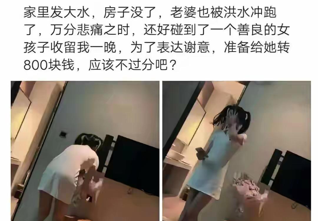这个理由够充分了吧？？？