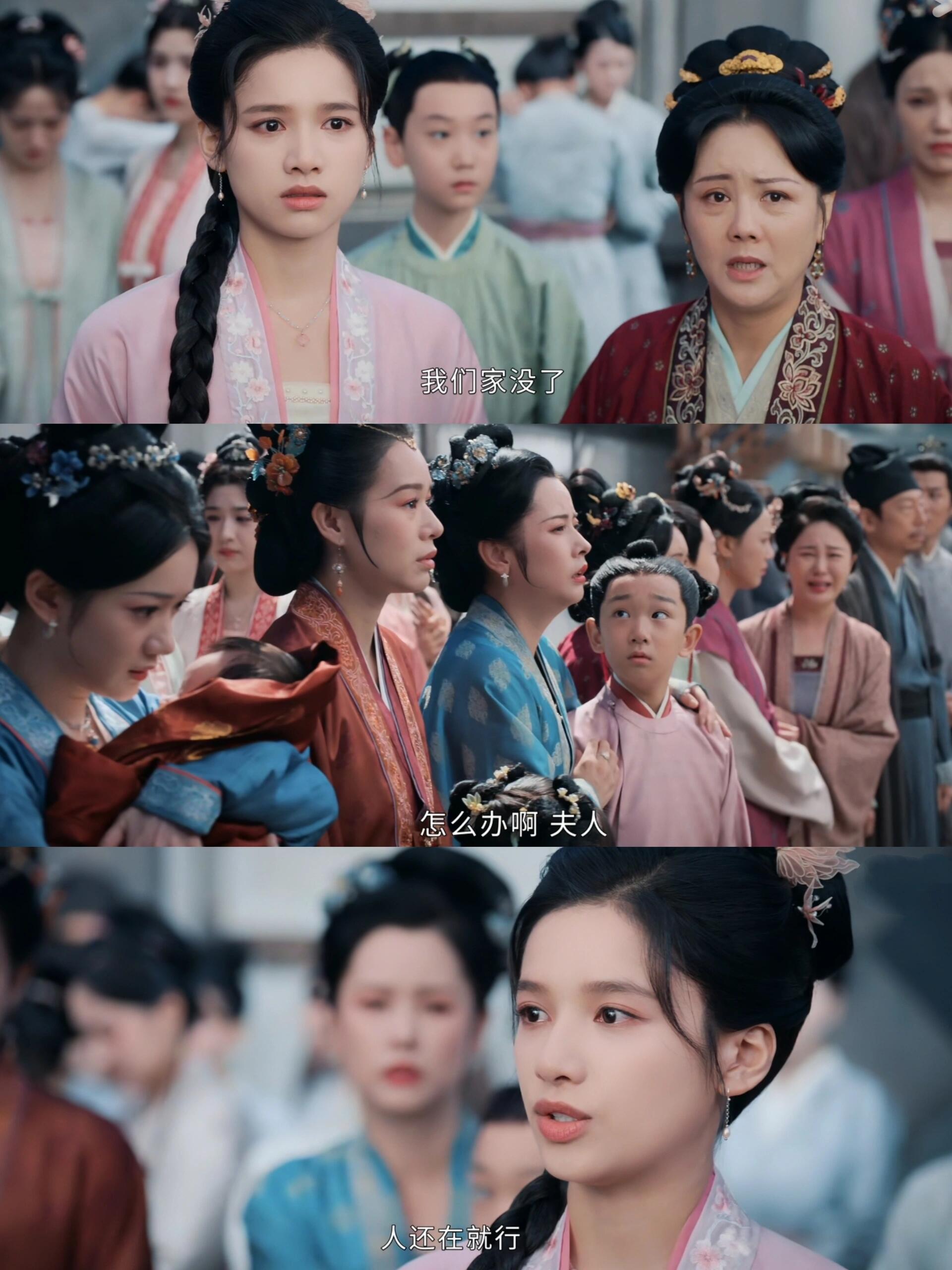 惜花芷女性群像真的好戳人啊！