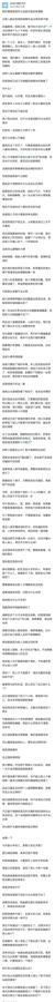 看完这个故事，我想说的是：这个故事真是引人深思，让人对人性有了更深的认识。生活中