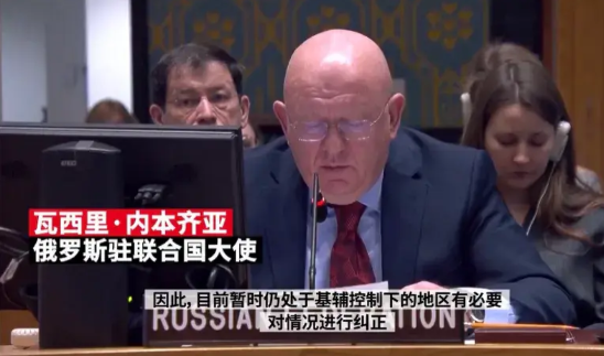 俄罗斯正在以胜利者的强硬姿态提出要求。
俄罗斯要求北约撤回2008年布加勒斯特峰
