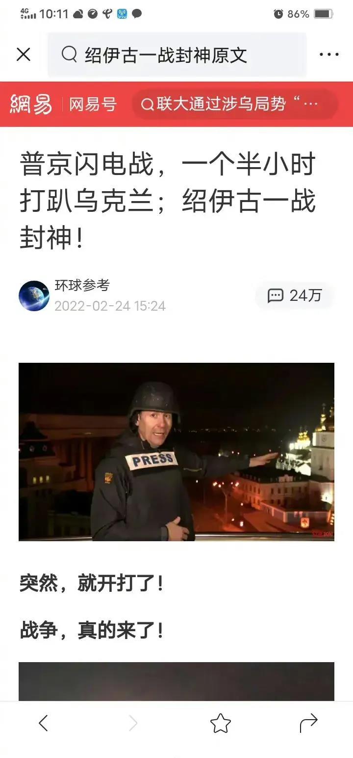 1小时22分零两年，必须纪念一下。

今天是俄乌战争爆发两周年的纪念日，再有三年