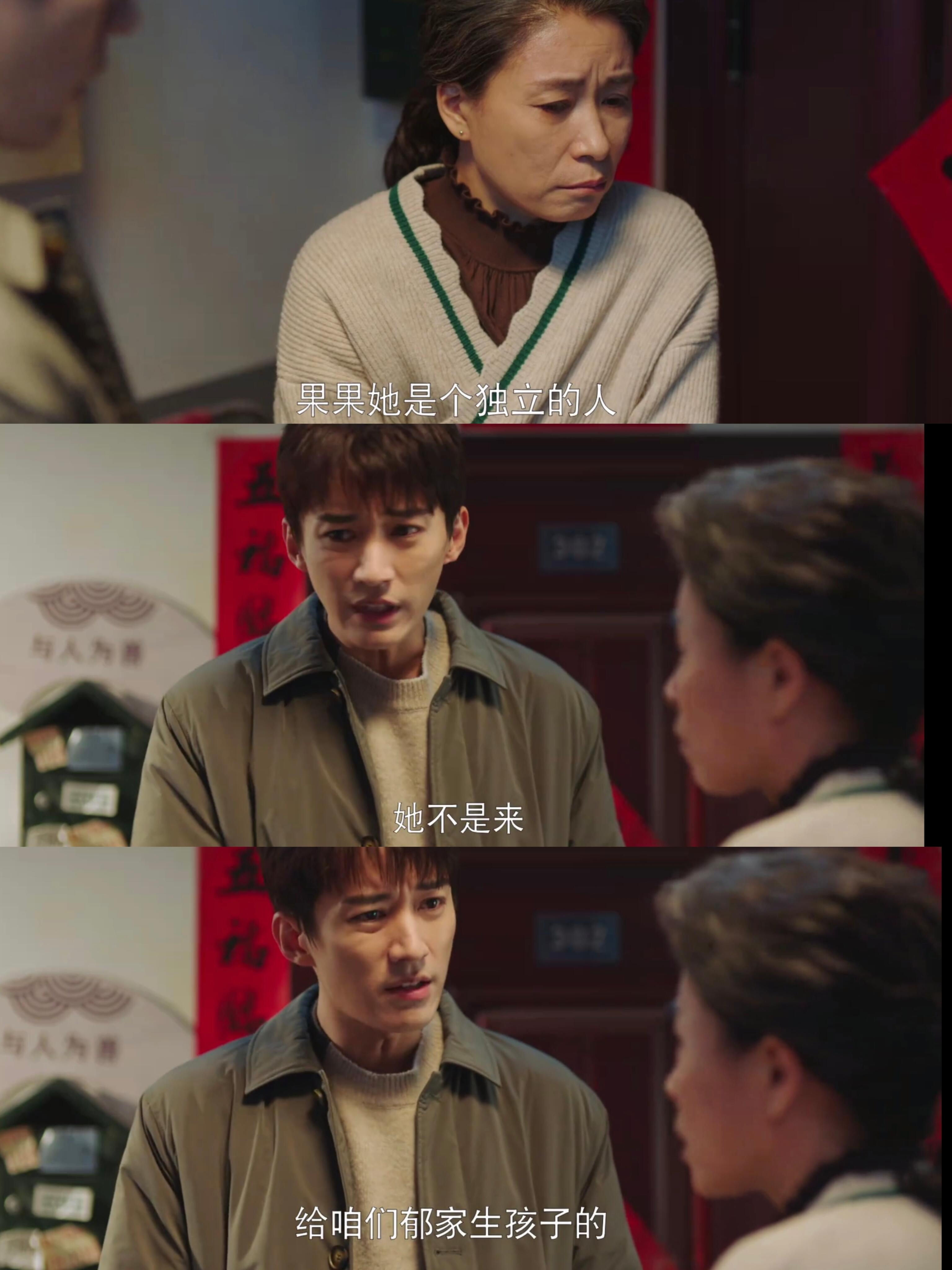 谁懂老公说的这句话！她是独立的人