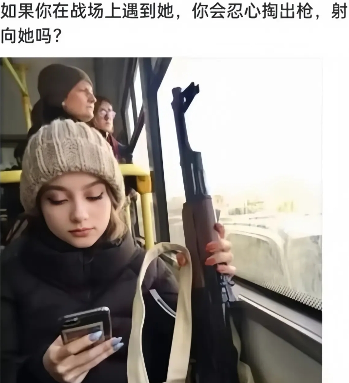 别人不敢说，反正我一定会射她。