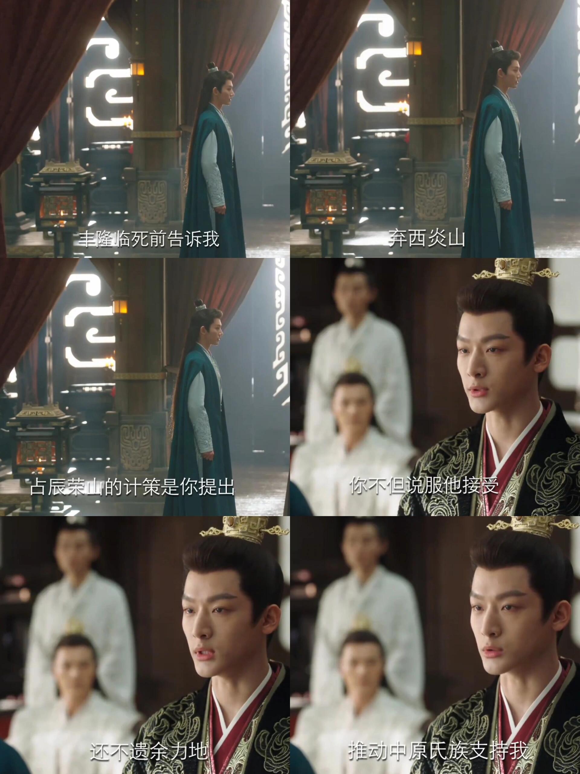 大舅哥玱玹终于认可了璟！