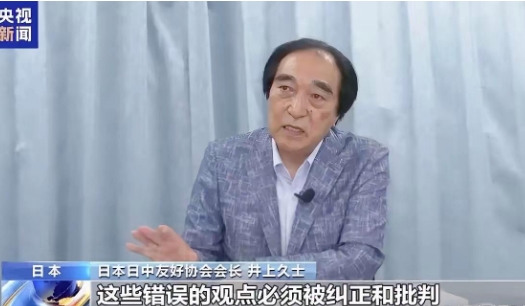 日本士兵临终揭露侵华铁证，历史不容背叛

近日，日本传来了一则劲爆新闻。越来越多