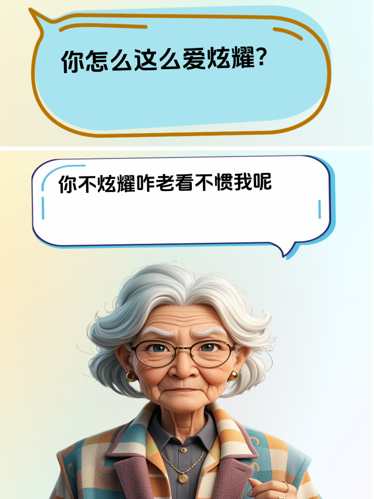 让对方在尴尬中笑出声，这些幽默技巧是你的法宝
