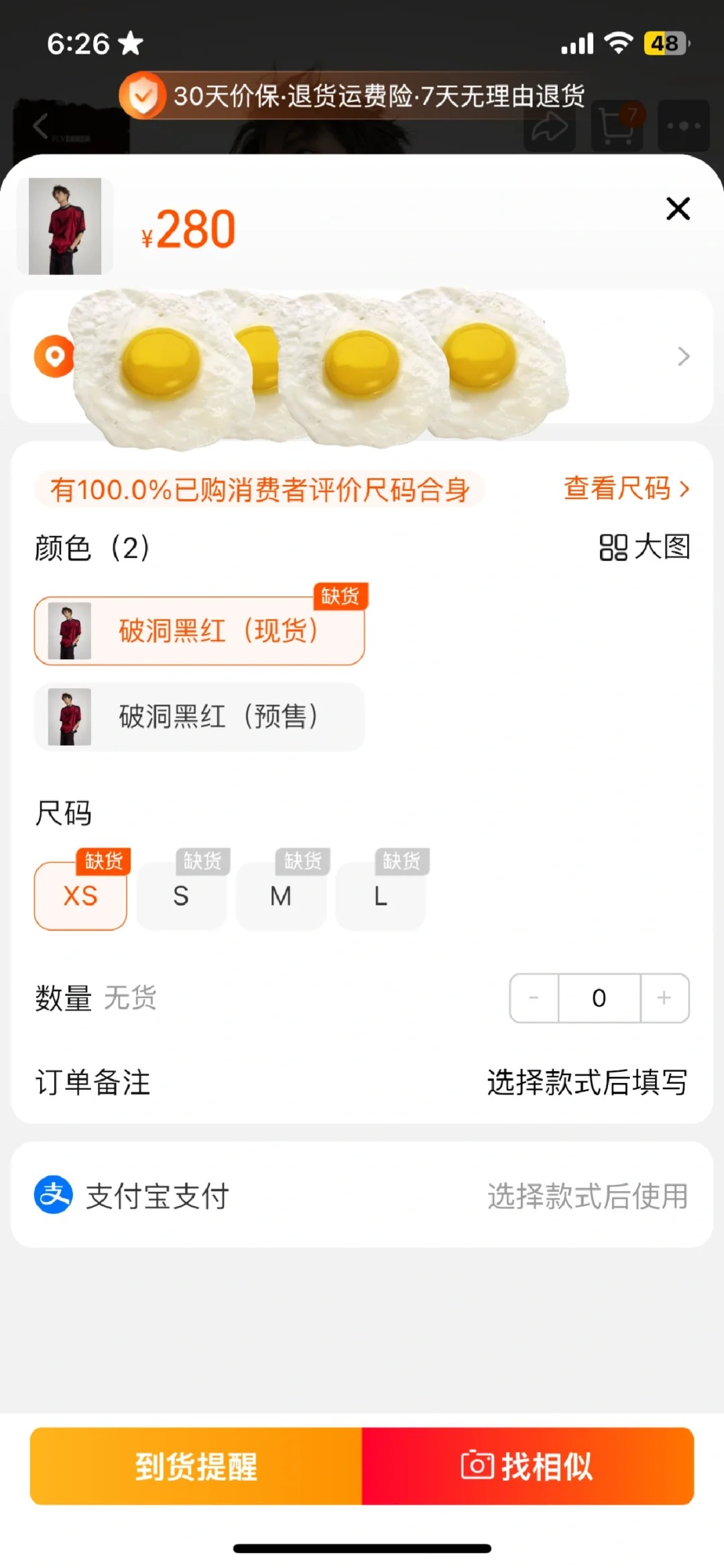 啊？？？没了？？？？？