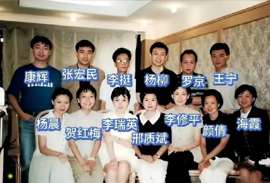 1997年，央视主持人的一张合影，距今都快三十年了，有的已经去世了，有的退休了，