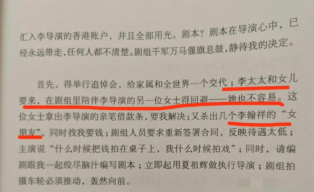 刘晓庆自传里曾讲过娱乐圈有很多剧组夫妻，而且庆奶见怪不怪的，不愧是经历过大风大浪