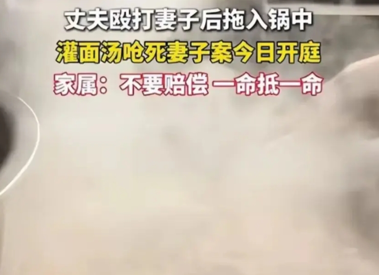 死刑！为什么还有人为李扬春这样变态恶魔求情？
最近，陕西男子李扬春杀妻案进入审判
