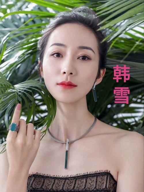 韩雪居然结婚了