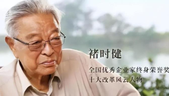 1999 年，云南省高院褚时健做最后的陈述，说我受贿 3630 万的人民币 10