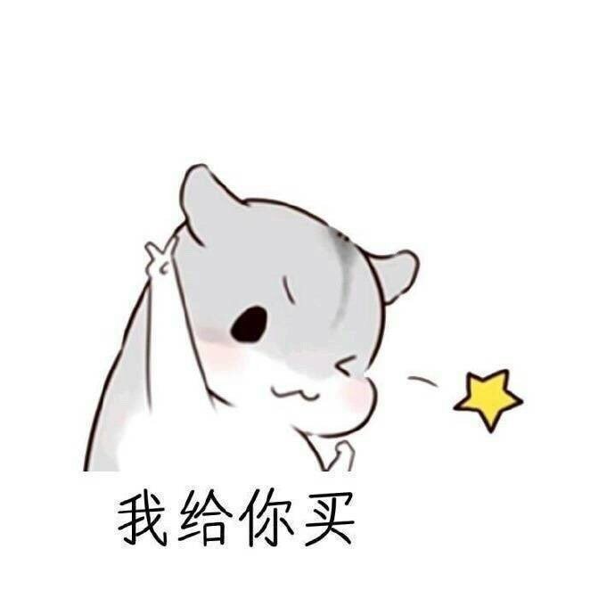 你学会了吗