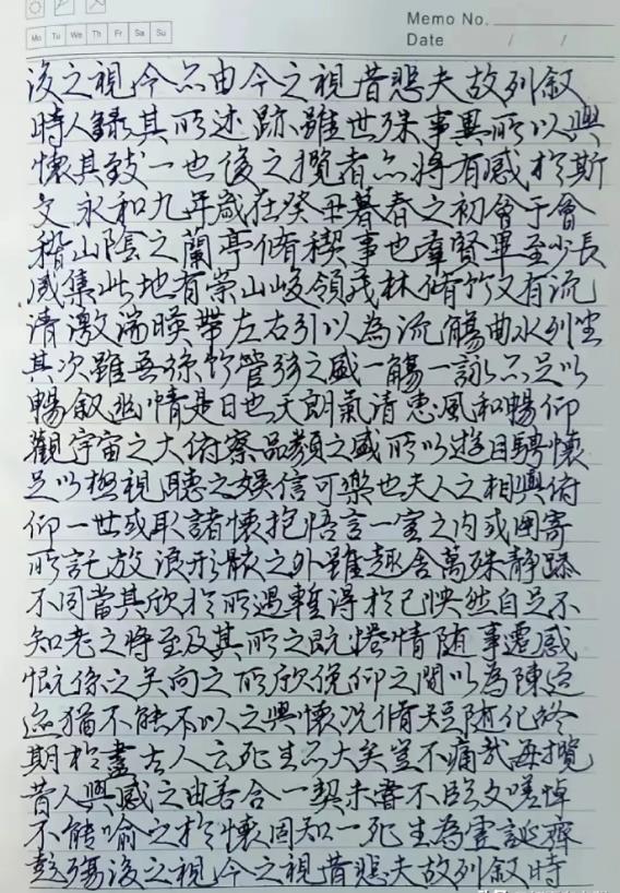 我疑惑的是，为何他的每个字单独看都那么美，组合起来却显得杂乱无章？
