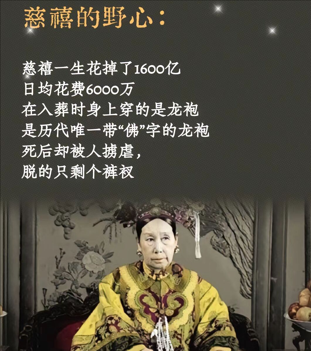 历史课本上不会告诉你的残酷真相！