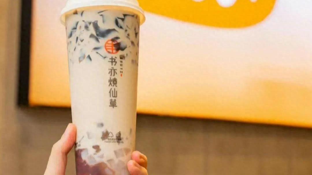 书亦烧仙草被点名！上海消保委为消费者“讨要”酸奶