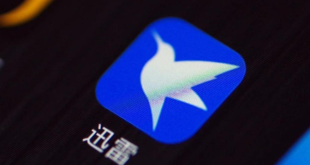 迅雷难被替代 烧钱是主因

                          
