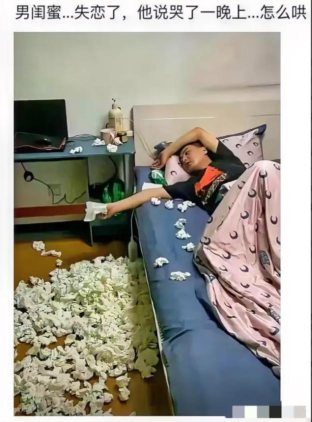 这种情况下该怎么哄？